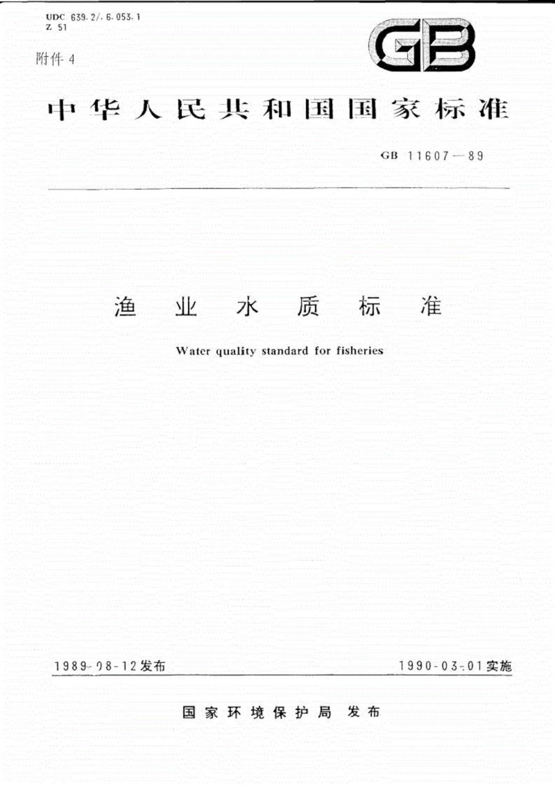 游艇会·yth206(中国游)最新官方网站